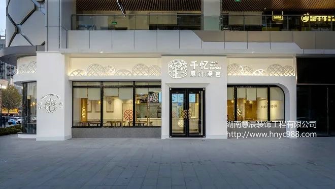 長(cháng)沙包子店裝修設計要點(diǎn) 小餐飲大不同！