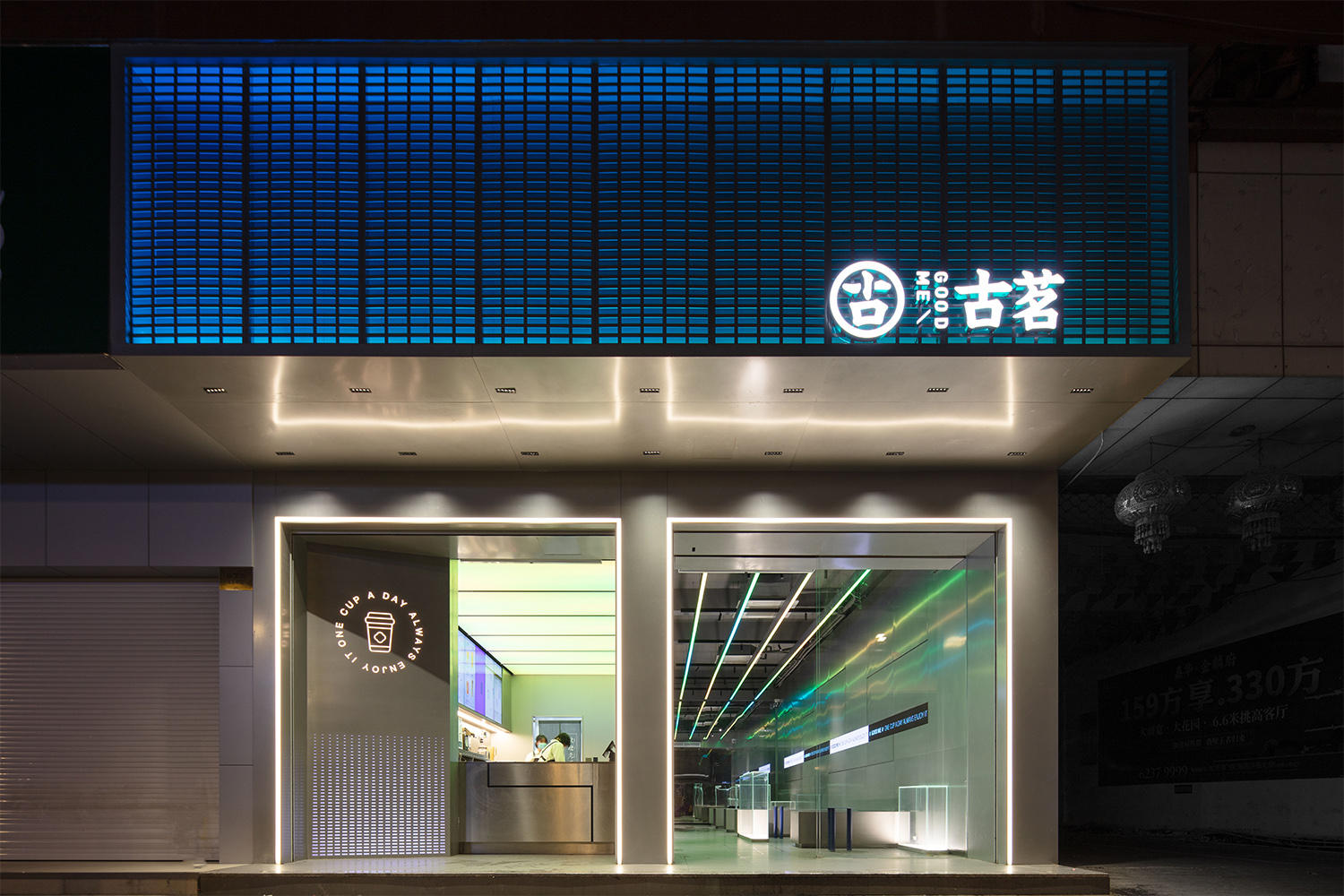 100平品牌茶飲店裝修設計-夜間門(mén)頭