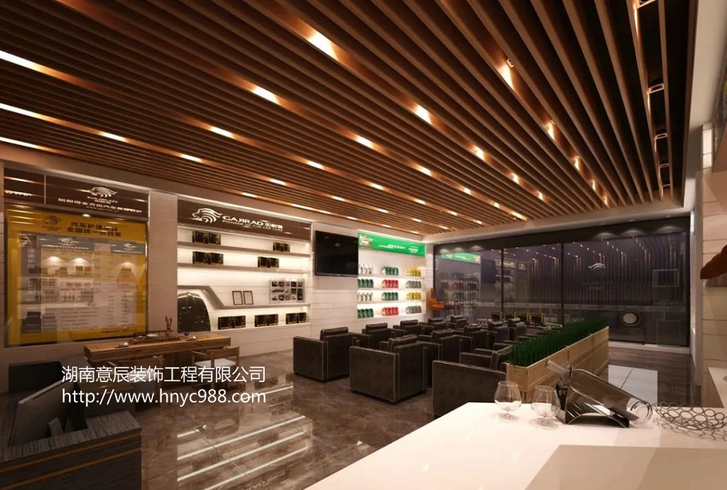 長(cháng)沙汽車(chē)美容店裝修