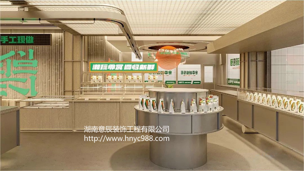 長(cháng)沙零食店裝修
