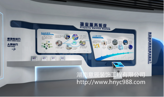 長(cháng)沙展廳裝修
