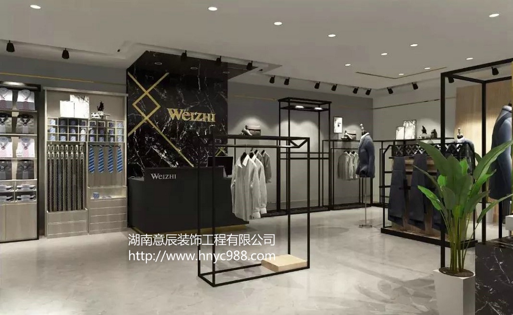 長(cháng)沙品牌男裝店裝修