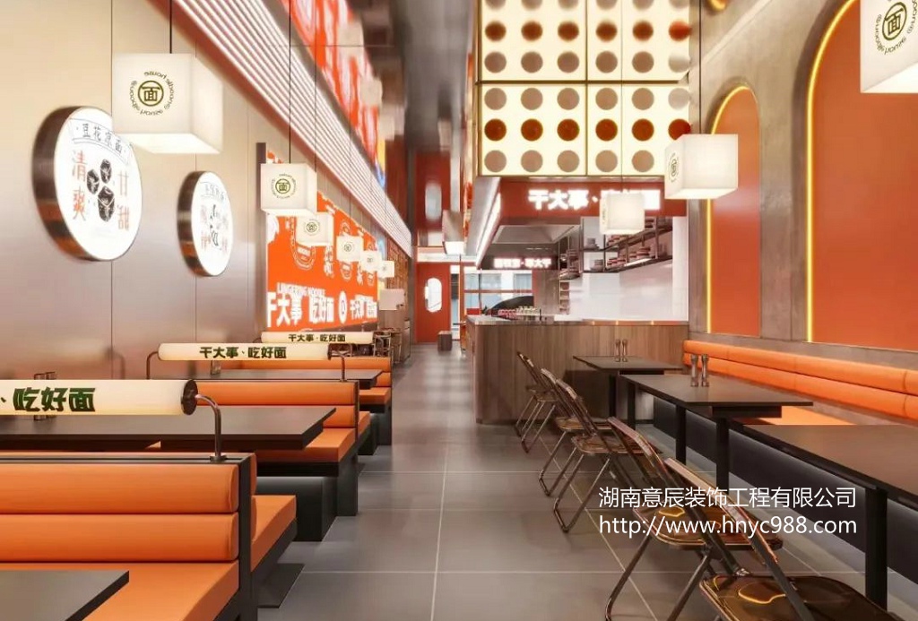 長(cháng)沙店鋪裝修設計