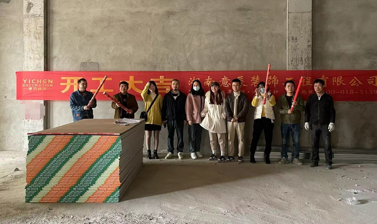 【開(kāi)工大吉】陽(yáng)光城聯(lián)盟藝校培訓機構裝修施工