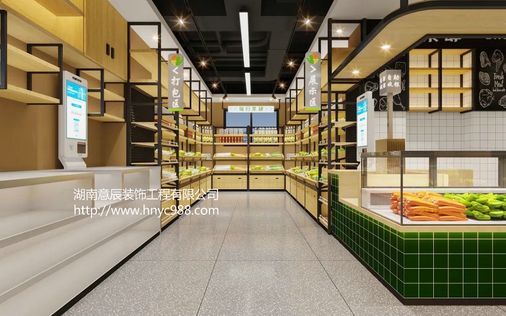 長(cháng)沙生鮮店鋪裝修