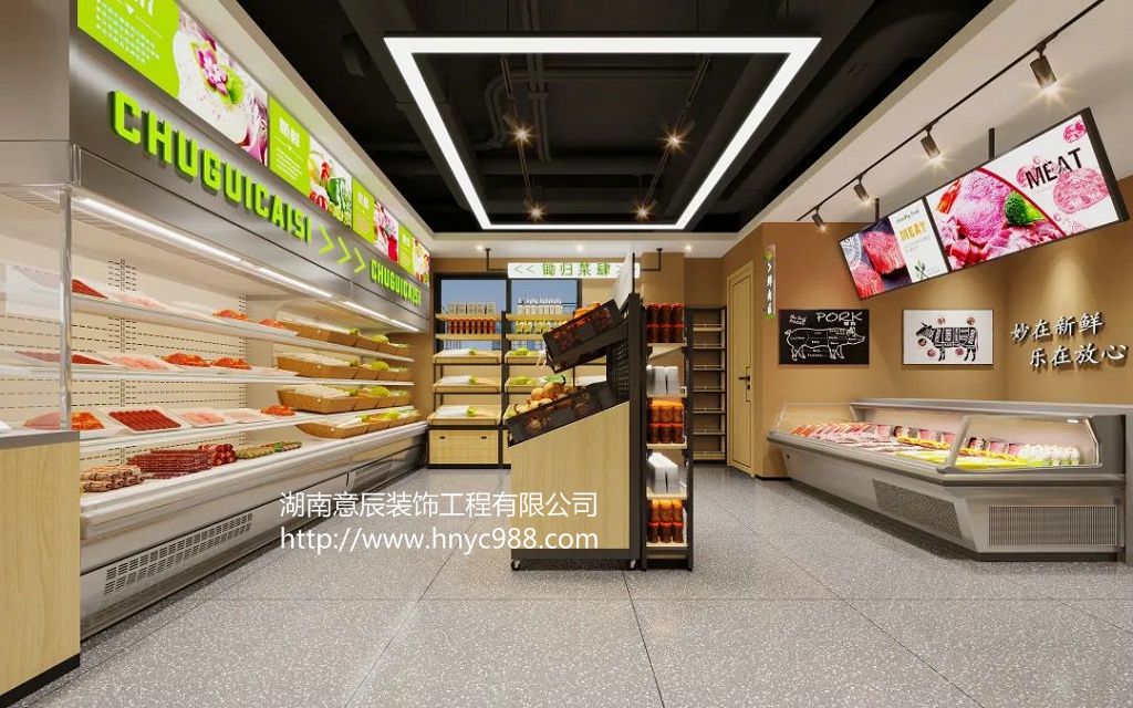 長(cháng)沙生鮮店鋪裝修