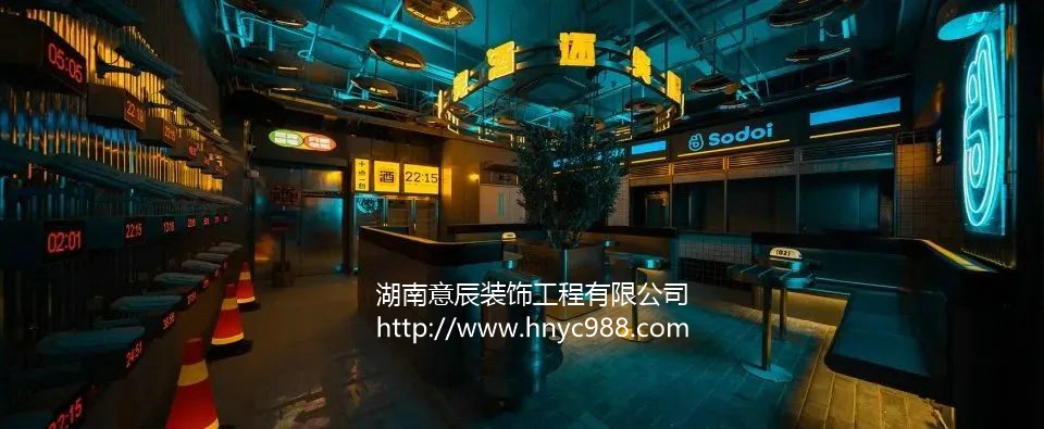 長(cháng)沙酒吧裝修