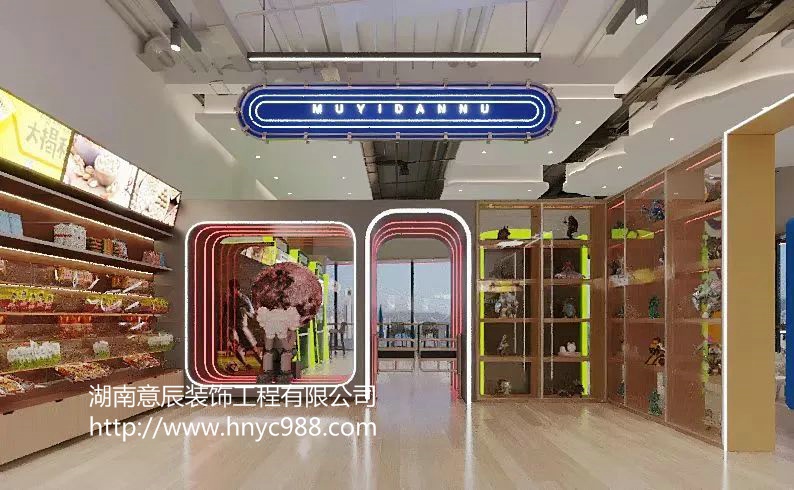長(cháng)沙零食店裝修