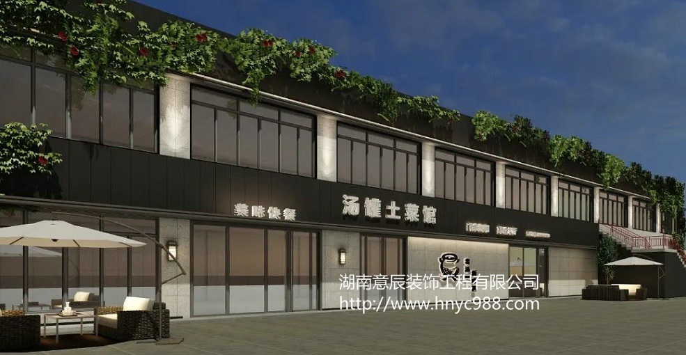 長(cháng)沙土菜館裝修