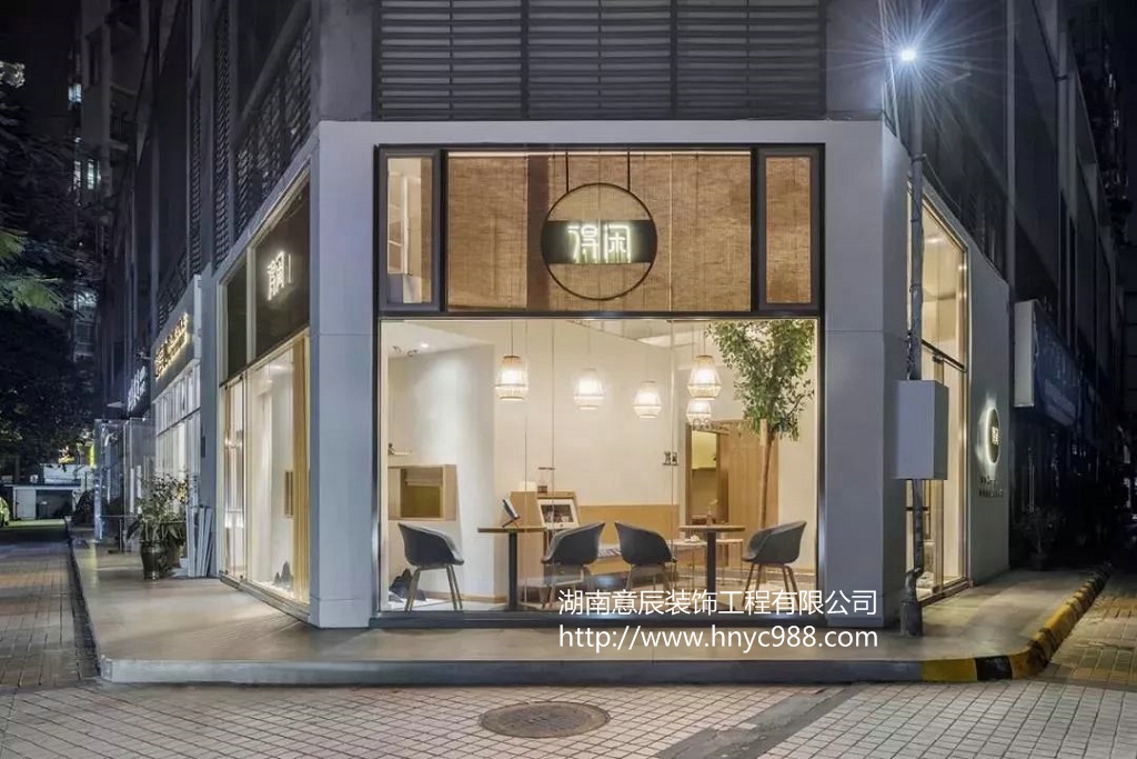 長(cháng)沙按摩店裝修設計