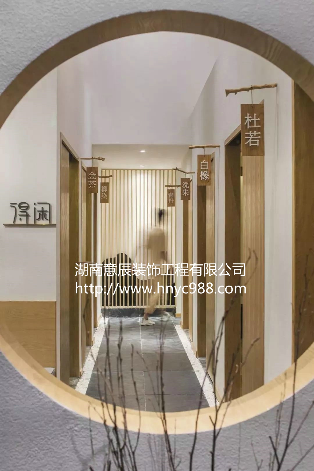 長(cháng)沙按摩店裝修設計