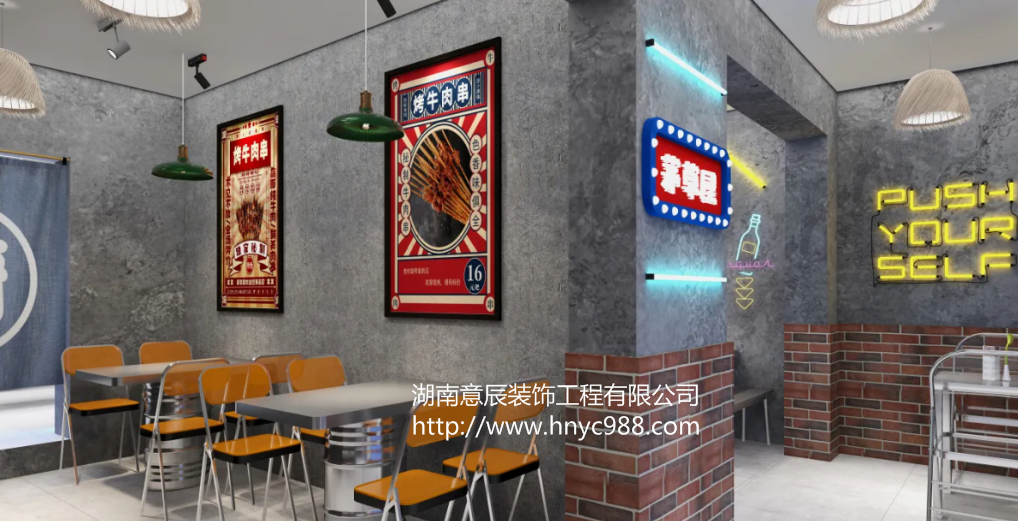 長(cháng)沙燒烤店裝修