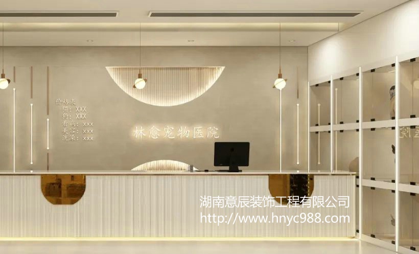 長(cháng)沙寵物店裝修