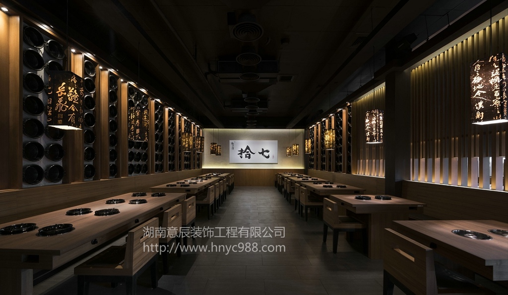 長(cháng)沙火鍋店裝修設計