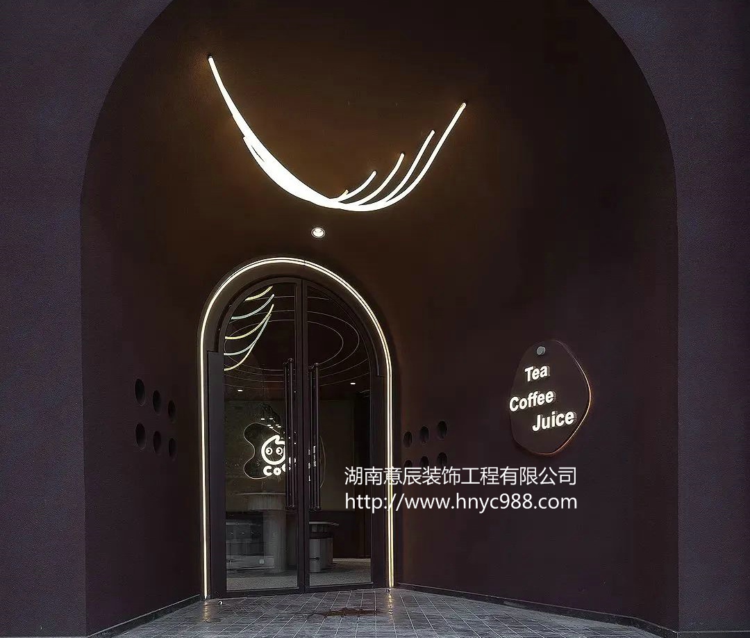 長(cháng)沙奶茶店裝修設計