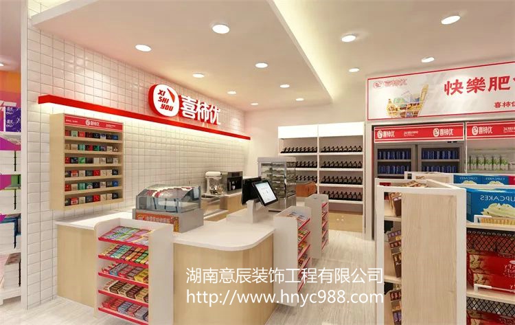 長(cháng)沙便利店裝修