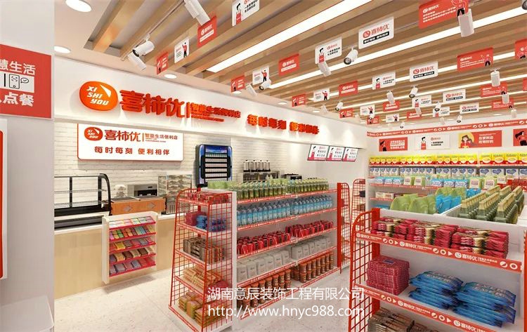 長(cháng)沙便利店裝修