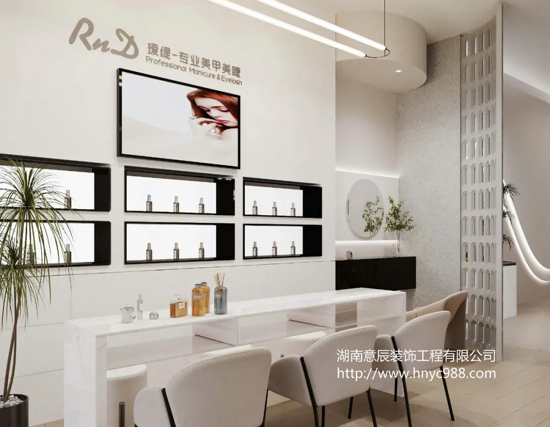長(cháng)沙美甲店裝修