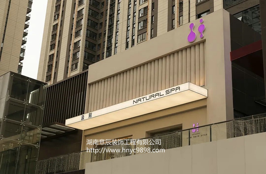 長(cháng)沙美容院裝修
