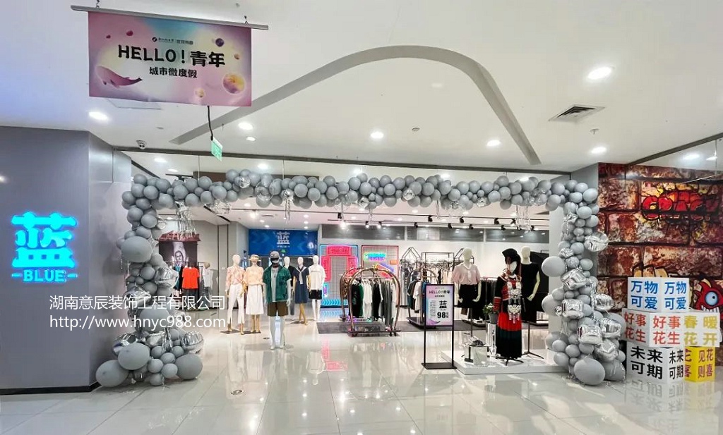 長(cháng)沙服裝店裝修