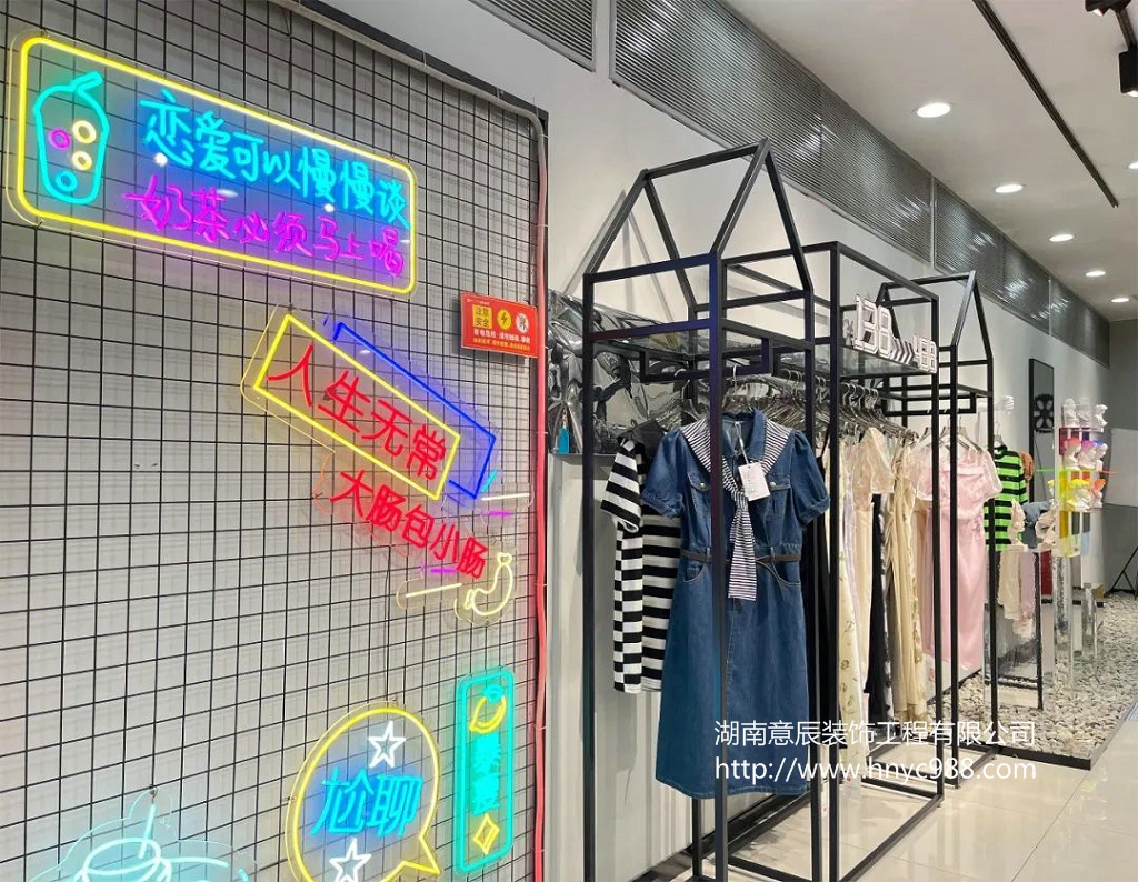 長(cháng)沙服裝店裝修