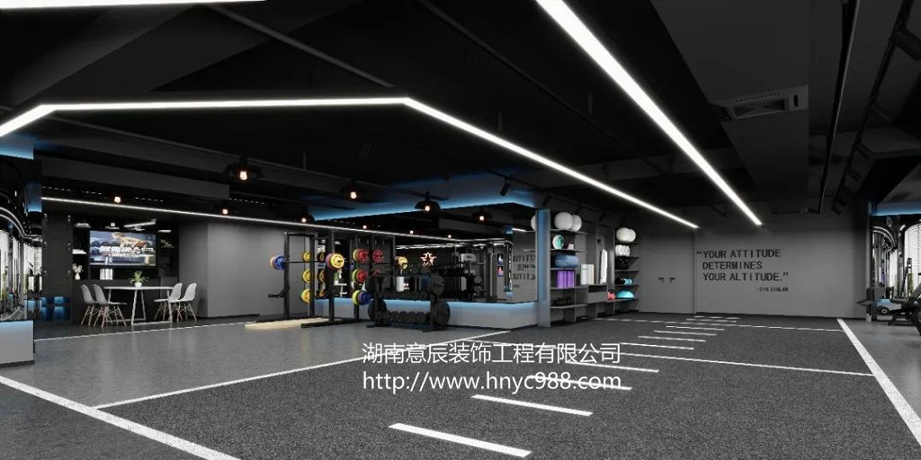 長(cháng)沙健身房裝修風(fēng)格