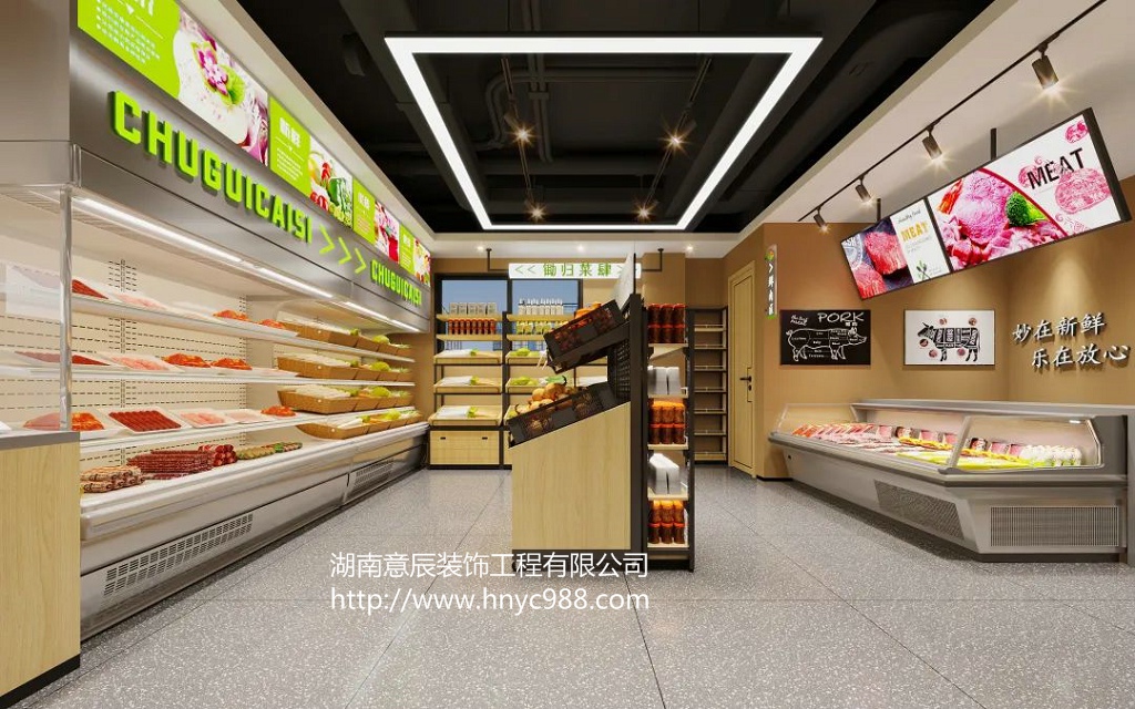 長(cháng)沙生鮮店裝修
