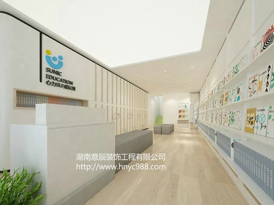 長(cháng)沙培訓機構裝修