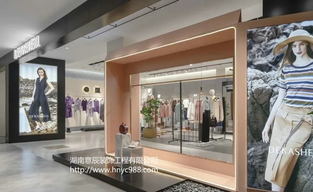 長(cháng)沙服裝店裝修