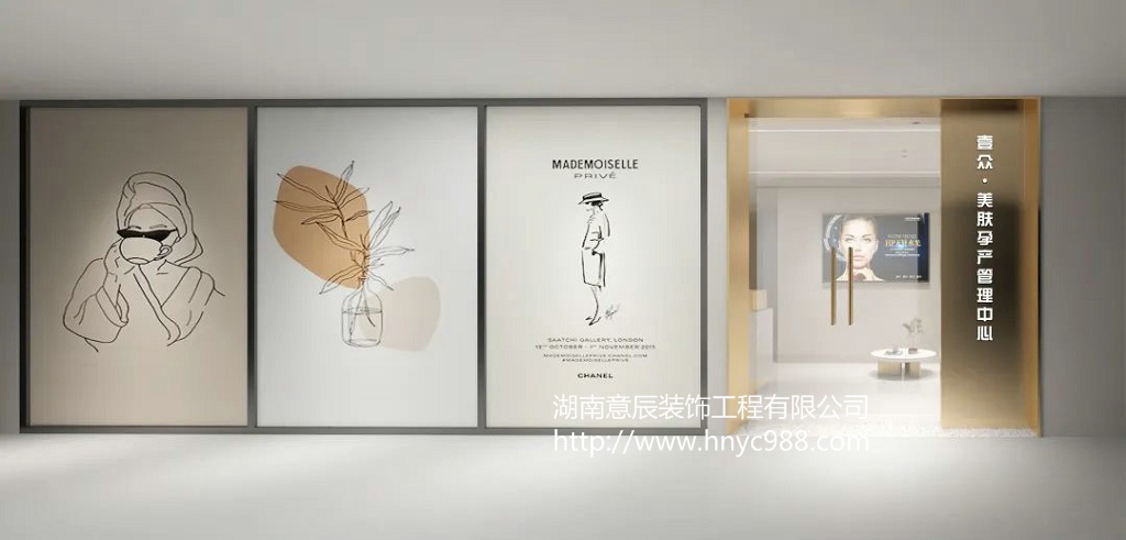 長(cháng)沙美容院裝修