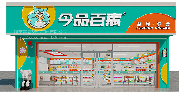 長(cháng)沙店面裝修