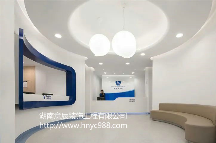 長(cháng)沙牙科診所裝修
