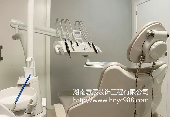 長(cháng)沙牙科診所裝修