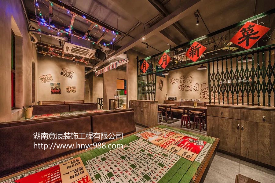 長(cháng)沙烤肉店裝修
