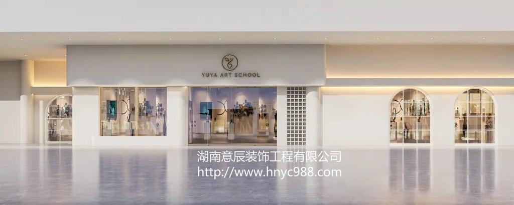 長(cháng)沙舞蹈教室裝修