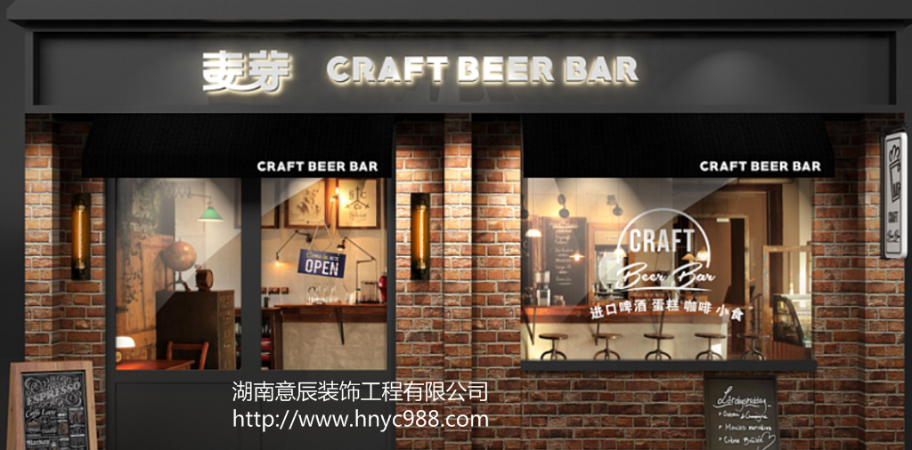長(cháng)沙店鋪裝修