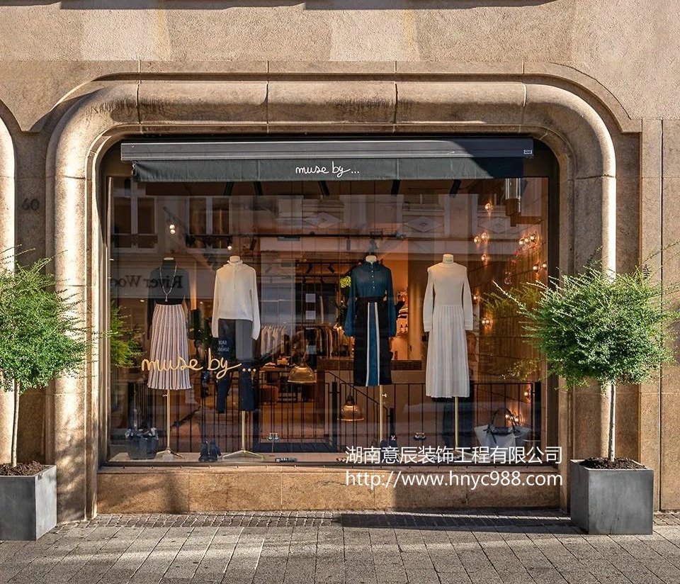 長(cháng)沙服裝店裝修設計
