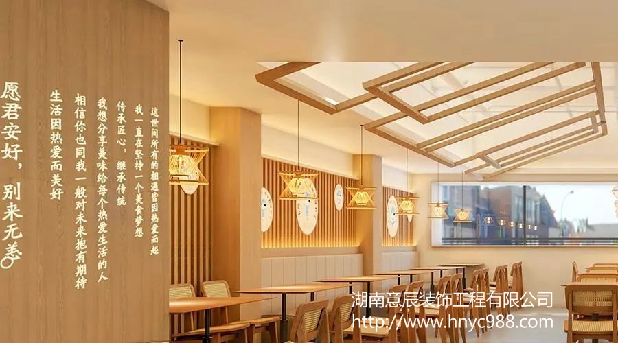 長(cháng)沙店面裝修