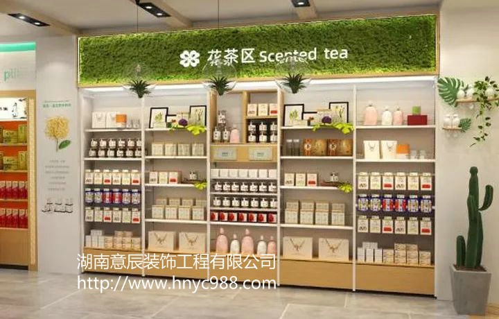 長(cháng)沙店面裝修