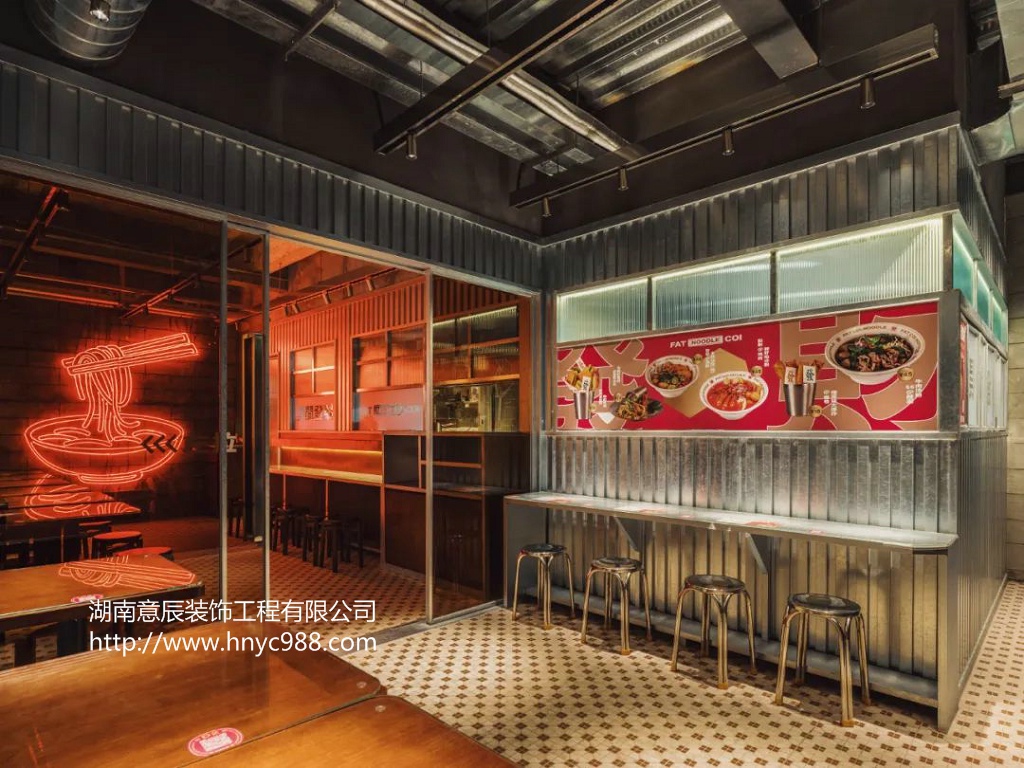 長(cháng)沙粉面館裝修設計