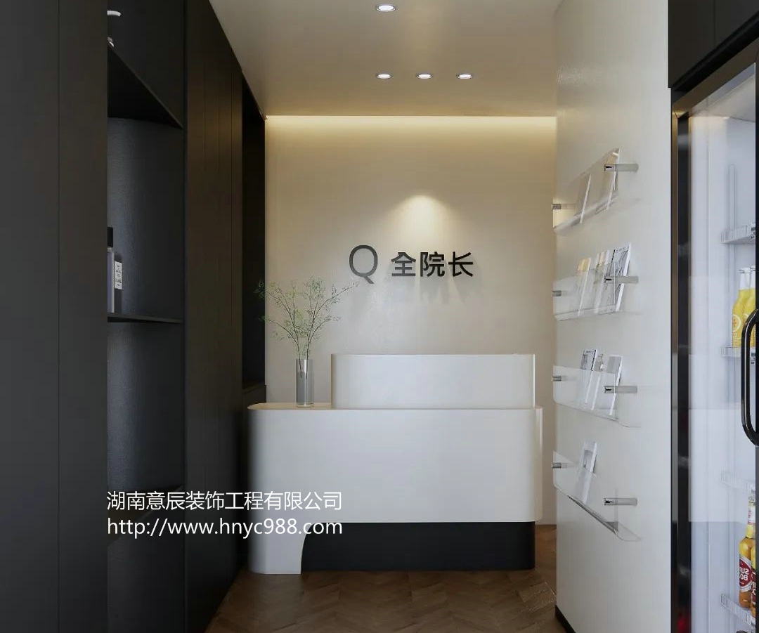 美容院裝修設計