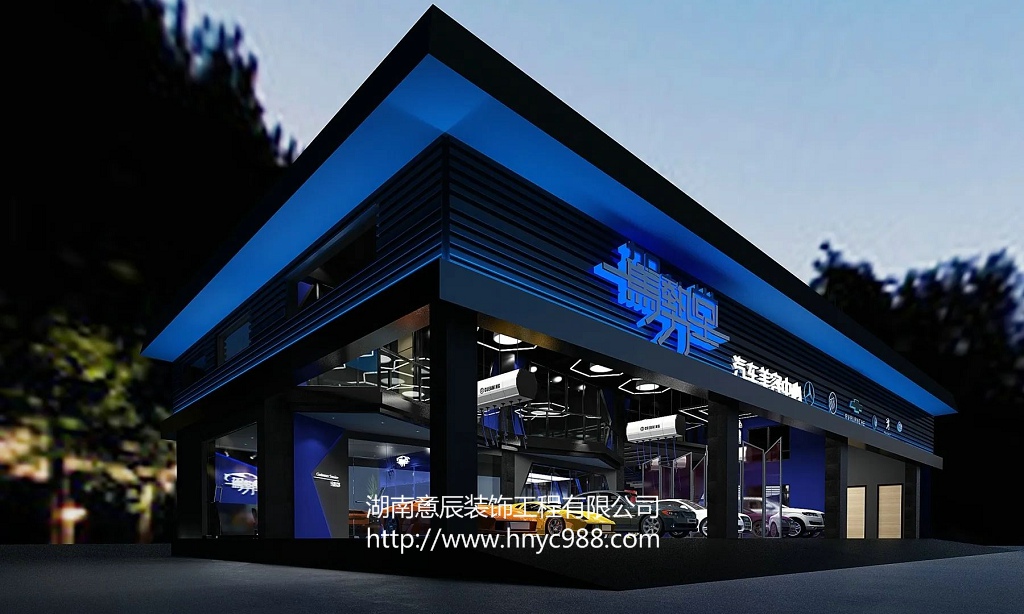 長(cháng)沙汽車(chē)維修店裝修