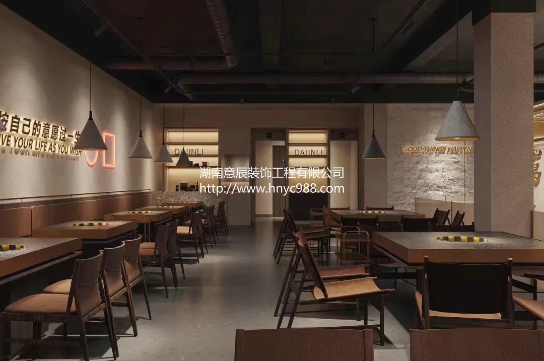 長(cháng)沙店鋪裝修