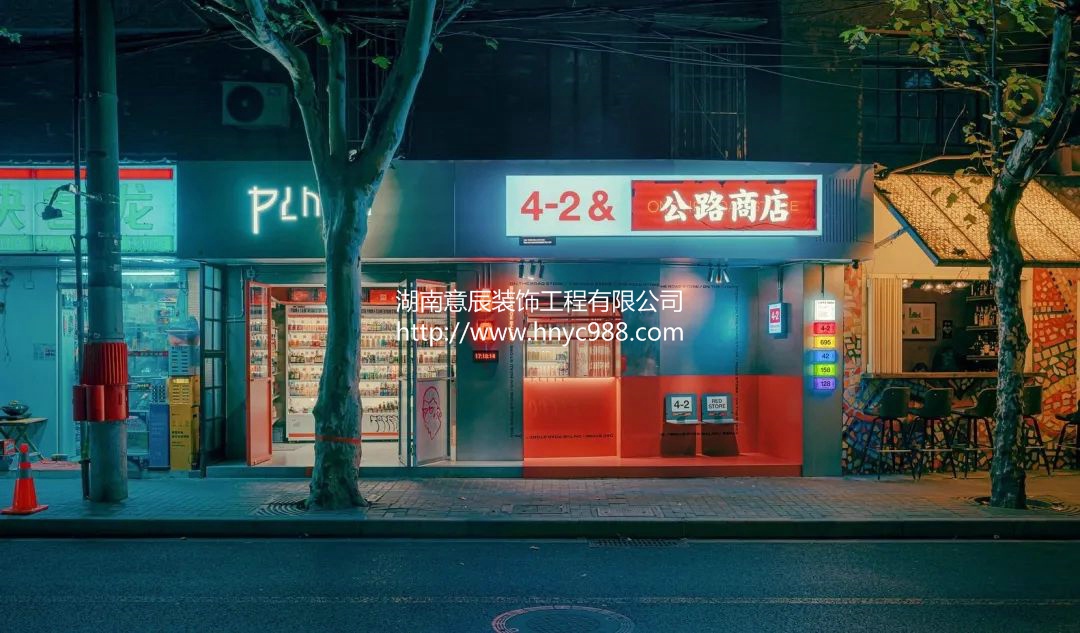 長(cháng)沙店面裝修門(mén)頭設計