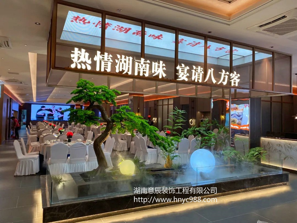 長(cháng)沙湘菜館裝修