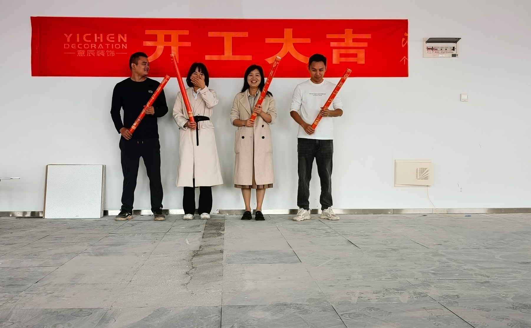 希芽科技辦公室裝修開(kāi)工大吉