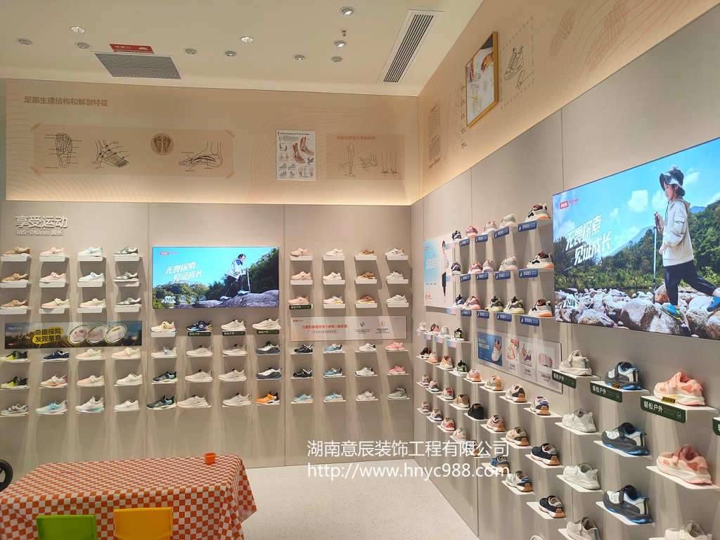 童鞋專(zhuān)賣(mài)店裝修
