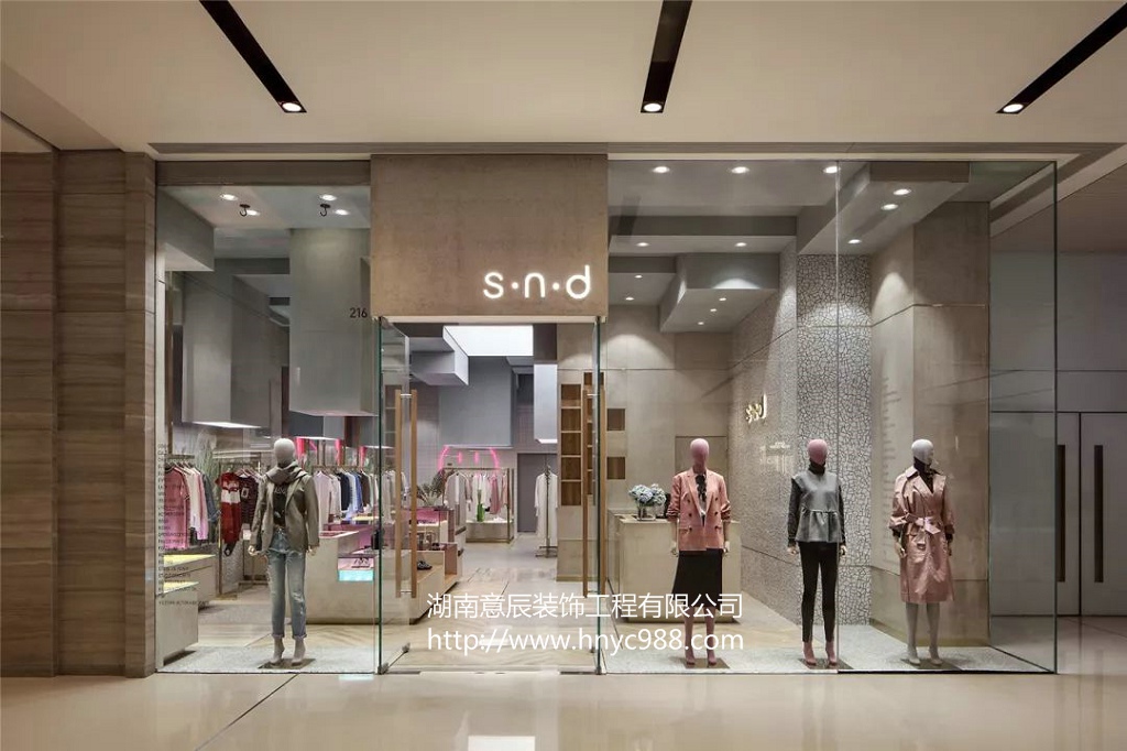 長(cháng)沙精品店裝修
