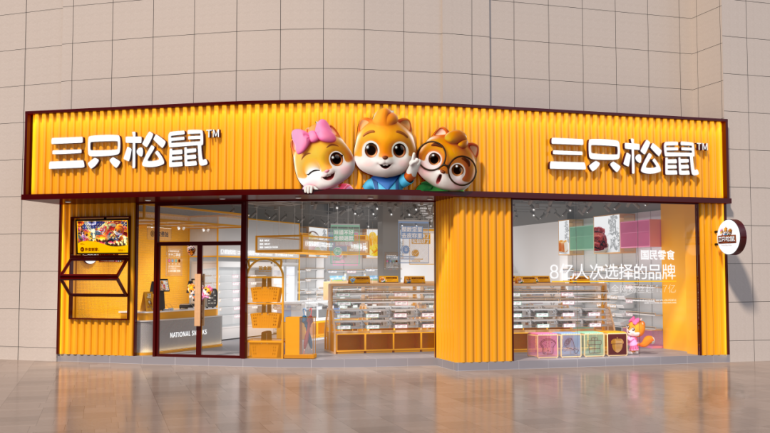 零食店門(mén)頭裝修設計3