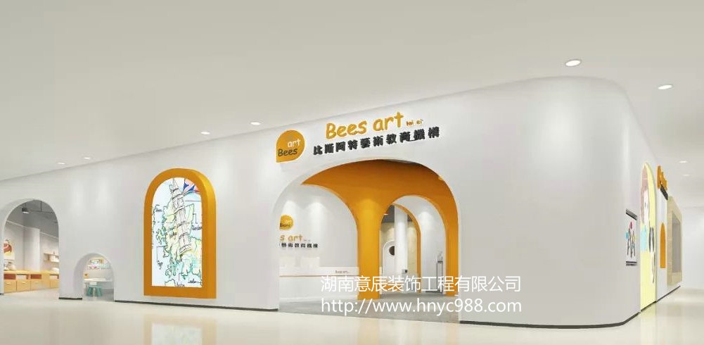 長(cháng)沙培訓機構裝修